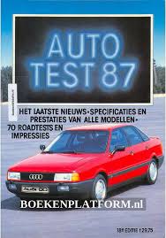 autotest